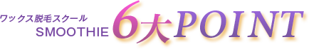 こんな方におすすめ